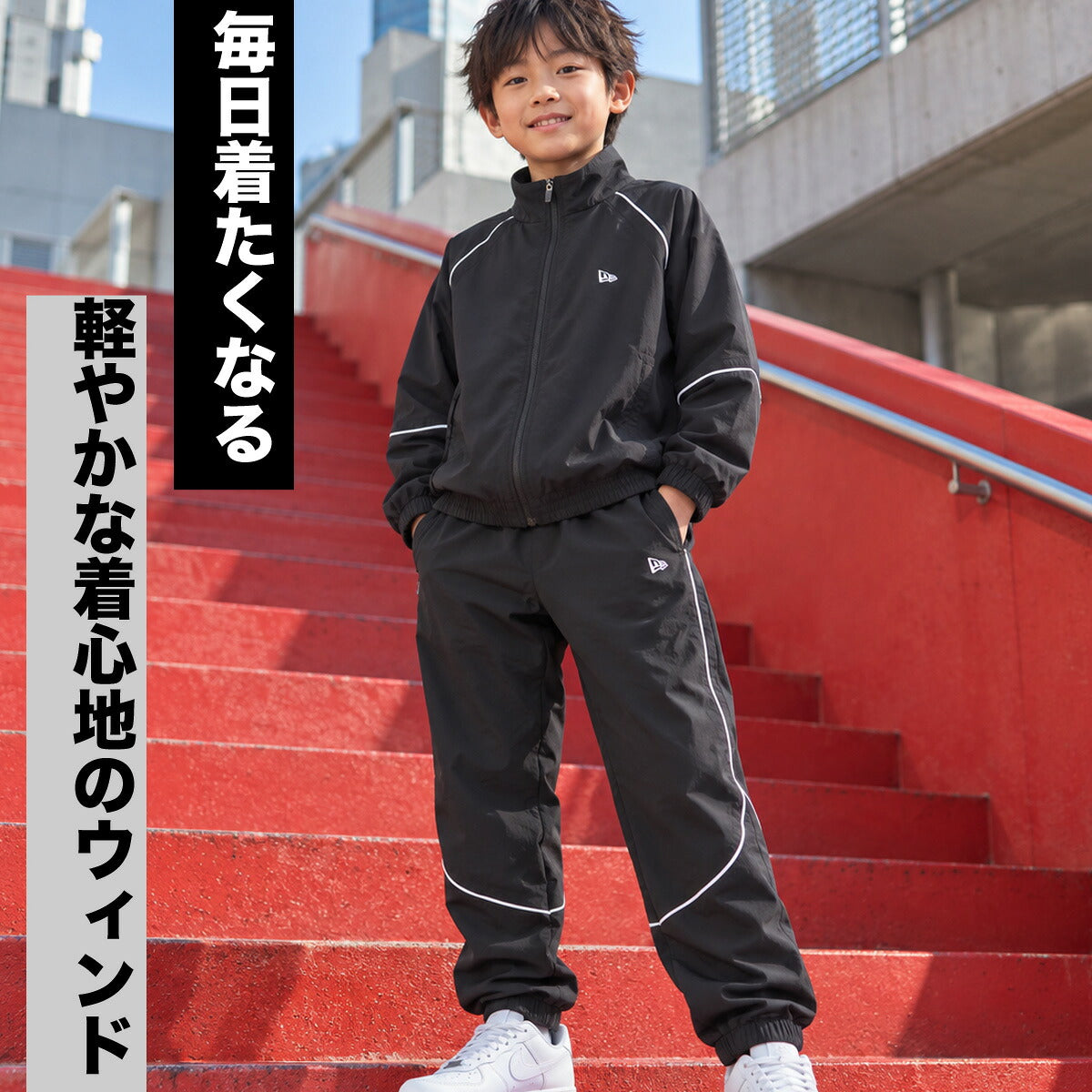 ニューエラ ボックスロゴ ウインドブレーカー 上下 セットアップ ジュニア ブランド NEW ERA 黒 バックプリント はっ水 撥水 15135388S ブラック 新作 上下セット 男 女の子 キッズ スポーツウェア