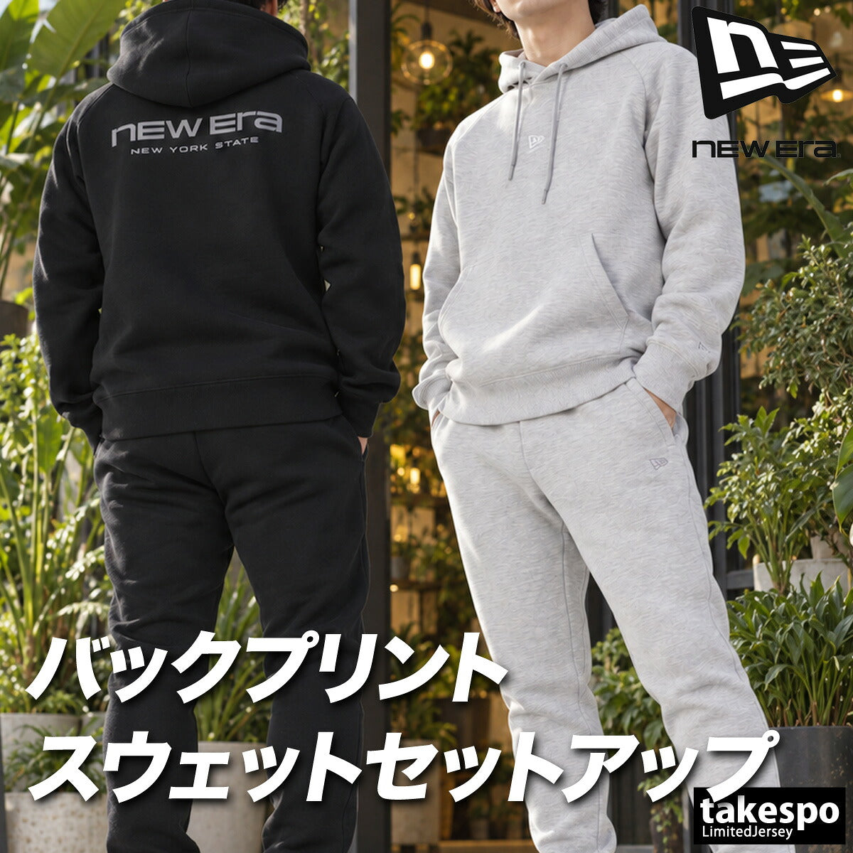 ニューエラ スウェット 上下 セットアップ メンズ ブランド NEW ERA フード付き フーディ バックプリント プルオーバー 黒 テックスウェット テックパンツ 15135392S ブラック グレー 新作 上下セット