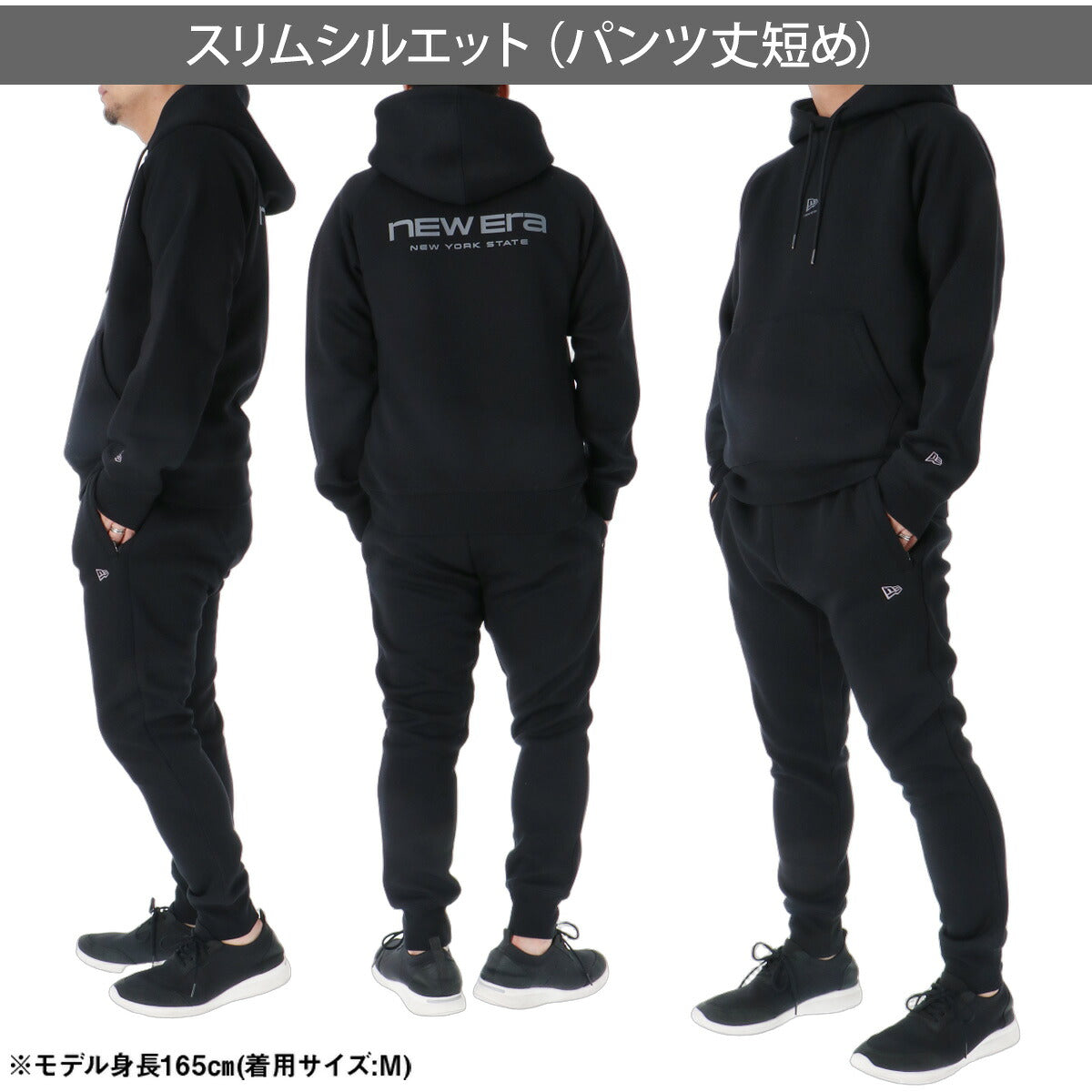 ニューエラ スウェット 上下 セットアップ メンズ ブランド NEW ERA フード付き フーディ バックプリント プルオーバー 黒 テックスウェット テックパンツ 15135392S ブラック グレー 新作 上下セット