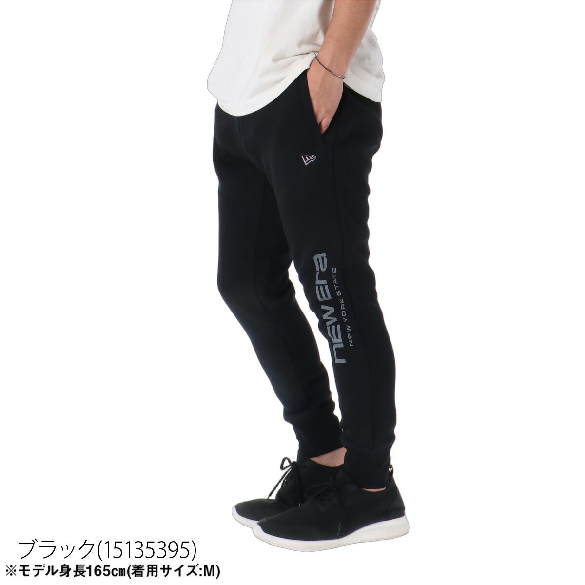 ジャージ 下 メンズ ニューエラ ロングパンツ スウェットパンツ スウェット スエット ジョガーパンツ ダンボールニット 黒 ブランド NEW ERA 15135395B ブラック 大きいサイズ 有 スポーツウェア