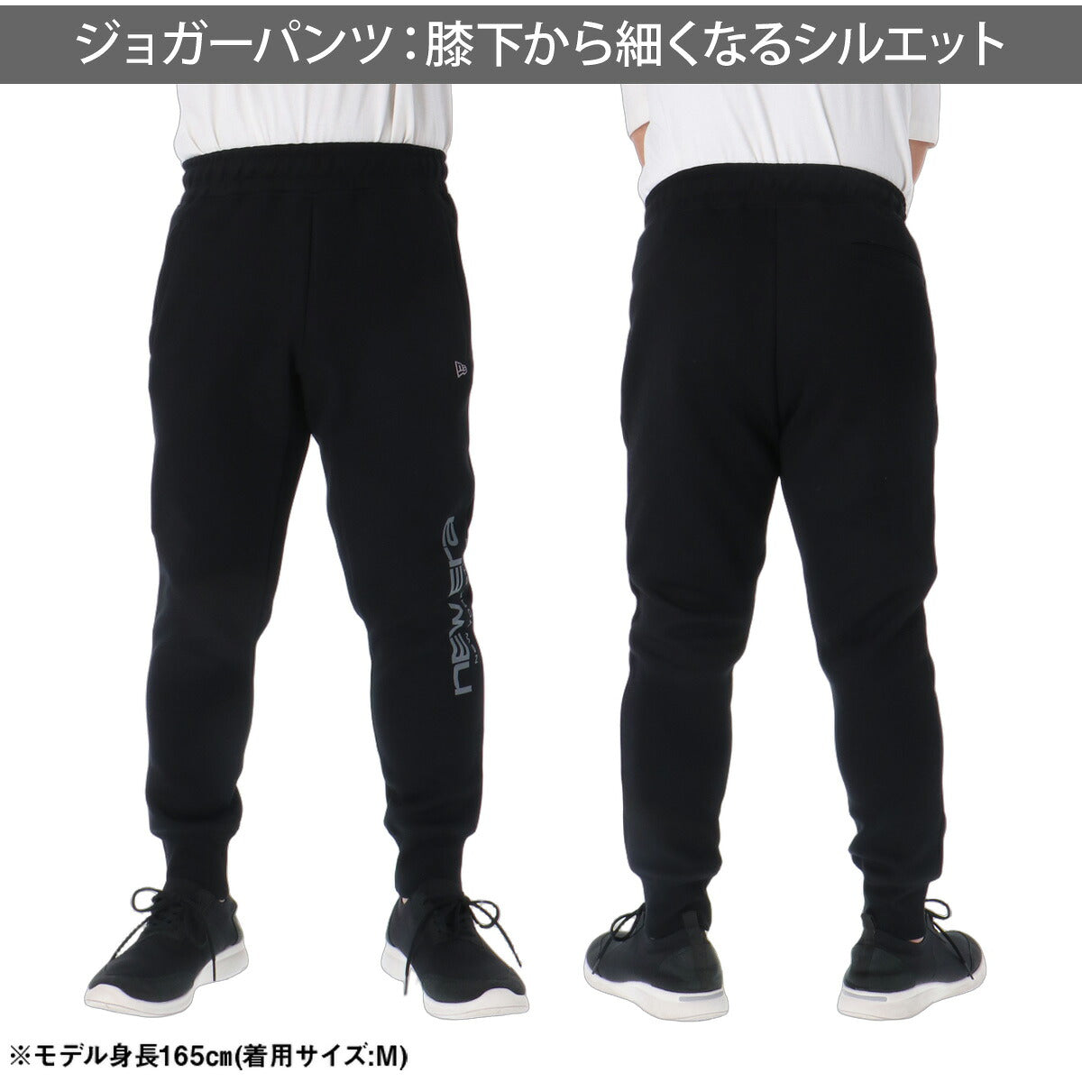 ジャージ 下 メンズ ニューエラ ロングパンツ スウェットパンツ スウェット スエット ジョガーパンツ ダンボールニット 黒 ブランド NEW ERA 15135395B ブラック 大きいサイズ 有 スポーツウェア