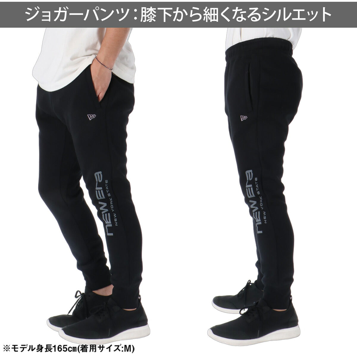 ジャージ 下 メンズ ニューエラ ロングパンツ スウェットパンツ スウェット スエット ジョガーパンツ ダンボールニット 黒 ブランド NEW ERA 15135395B ブラック 大きいサイズ 有 スポーツウェア