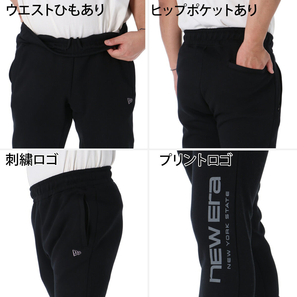 ジャージ 下 メンズ ニューエラ ロングパンツ スウェットパンツ スウェット スエット ジョガーパンツ ダンボールニット 黒 ブランド NEW ERA 15135395B ブラック 大きいサイズ 有 スポーツウェア