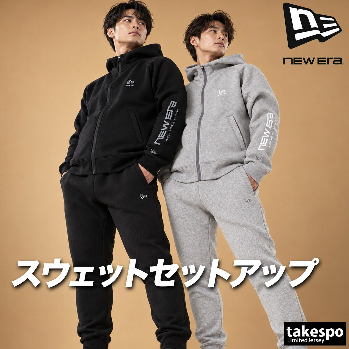 ニューエラ スウェット 上下 セットアップ メンズ ブランド NEW ERA フード付き フーディ フルジップ 黒 ダンボールニット テックスウェット 15135397S ブラック グレー 新作 上下セット 大きいサイズ 有
