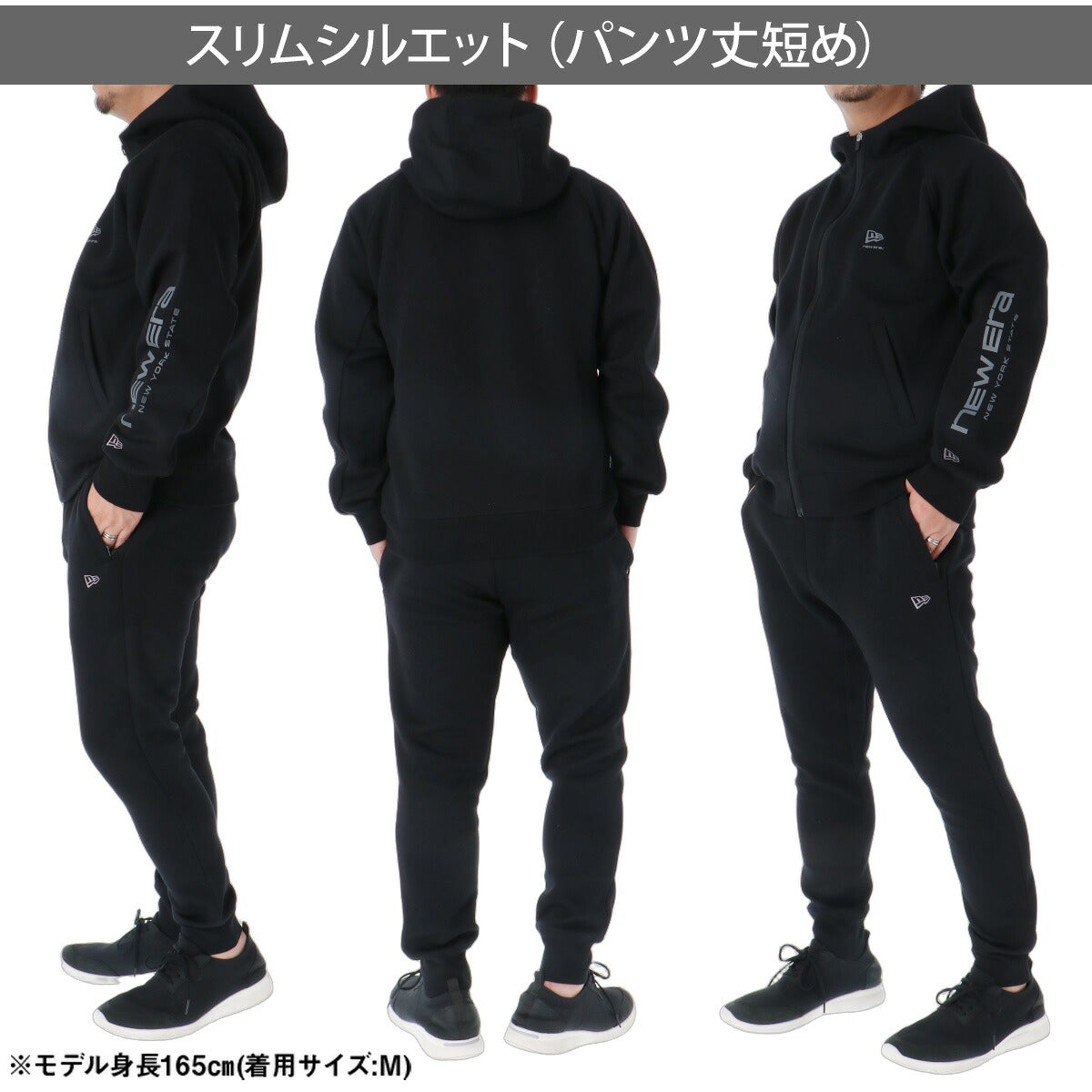 ニューエラ スウェット 上下 セットアップ メンズ ブランド NEW ERA フード付き フーディ フルジップ 黒 ダンボールニット テックスウェット 15135397S ブラック グレー 新作 上下セット 大きいサイズ 有