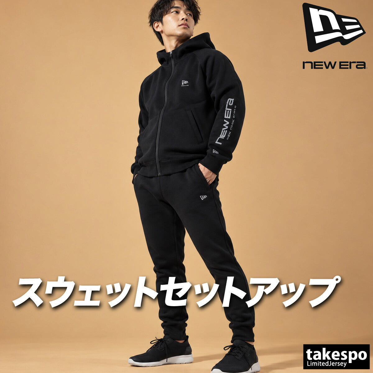 ニューエラ スウェット 上下 セットアップ メンズ ブランド NEW ERA フード付き フーディ フルジップ 黒 ダンボールニット テックスウェット 15135397S ブラック グレー 新作 上下セット 大きいサイズ 有