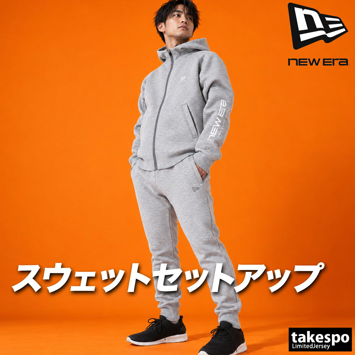 ニューエラ スウェット 上下 セットアップ メンズ ブランド NEW ERA フード付き フーディ フルジップ 黒 ダンボールニット テックスウェット 15135397S ブラック グレー 新作 上下セット 大きいサイズ 有