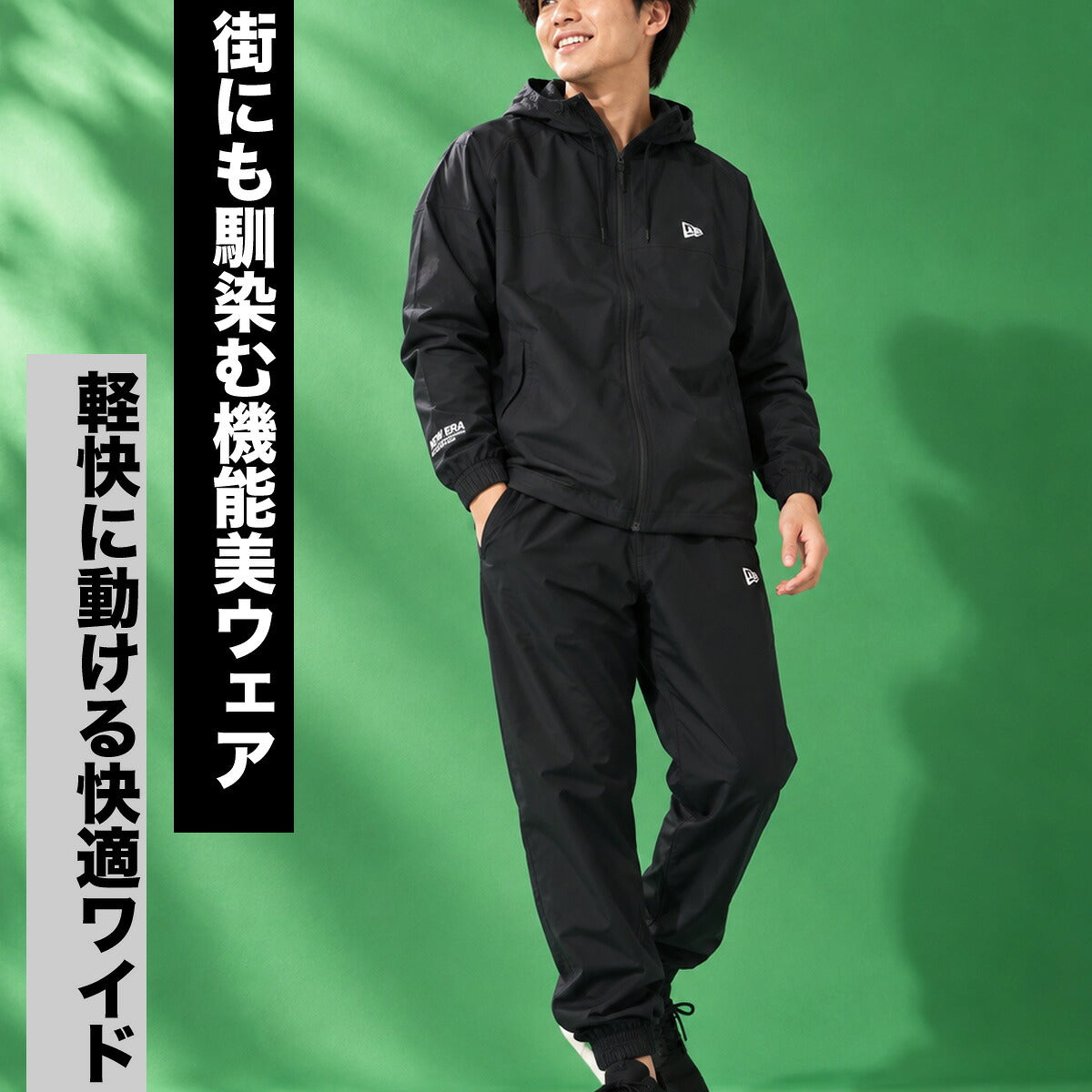 ニューエラ ボックスロゴ ウインドブレーカー 上下 セットアップ メンズ ブランド NEW ERA フード付き フーディ フルジップ 速乾 ストレッチ 黒 はっ水 撥水 15135401S ブラック 新作 上下セット 大きいサイズ