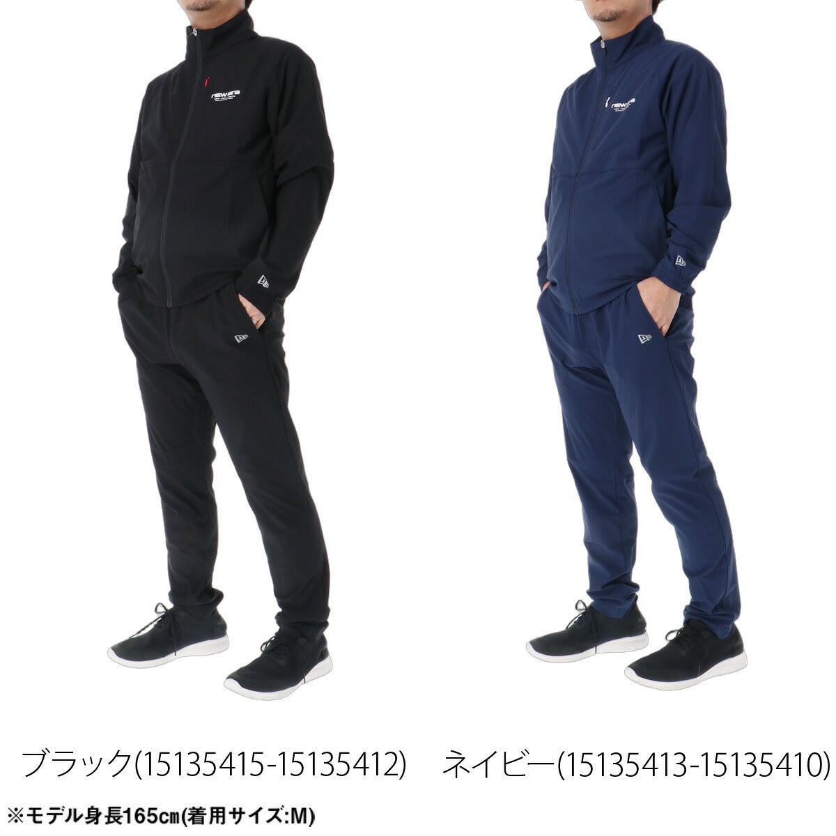 ニューエラ 薄手 ジャージ 上下 メンズ セットアップ 吸汗 速乾 吸水 ドライ 黒 ブランド NEW ERA 15135415S ブラック ネイビー クロス 上下セット 大きいサイズ 有 スポーツウェア トレーニングウェア