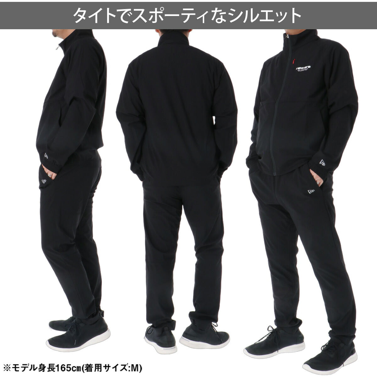 ニューエラ 薄手 ジャージ 上下 メンズ セットアップ 吸汗 速乾 吸水 ドライ 黒 ブランド NEW ERA 15135415S ブラック ネイビー クロス 上下セット 大きいサイズ 有 スポーツウェア トレーニングウェア