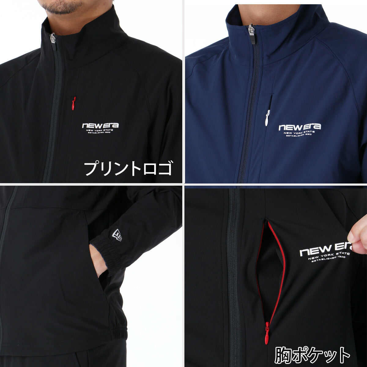ニューエラ 薄手 ジャージ 上下 メンズ セットアップ 吸汗 速乾 吸水 ドライ 黒 ブランド NEW ERA 15135415S ブラック ネイビー クロス 上下セット 大きいサイズ 有 スポーツウェア トレーニングウェア