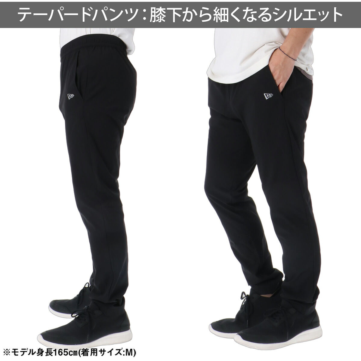 ニューエラ 薄手 ジャージ 上下 メンズ セットアップ 吸汗 速乾 吸水 ドライ 黒 ブランド NEW ERA 15135415S ブラック ネイビー クロス 上下セット 大きいサイズ 有 スポーツウェア トレーニングウェア