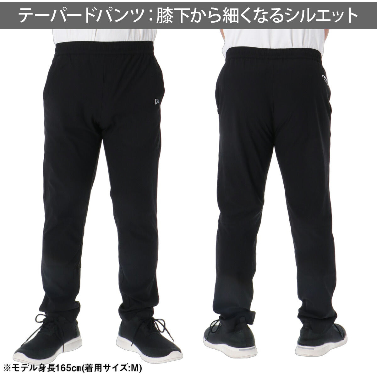 ニューエラ 薄手 ジャージ 上下 メンズ セットアップ 吸汗 速乾 吸水 ドライ 黒 ブランド NEW ERA 15135415S ブラック ネイビー クロス 上下セット 大きいサイズ 有 スポーツウェア トレーニングウェア