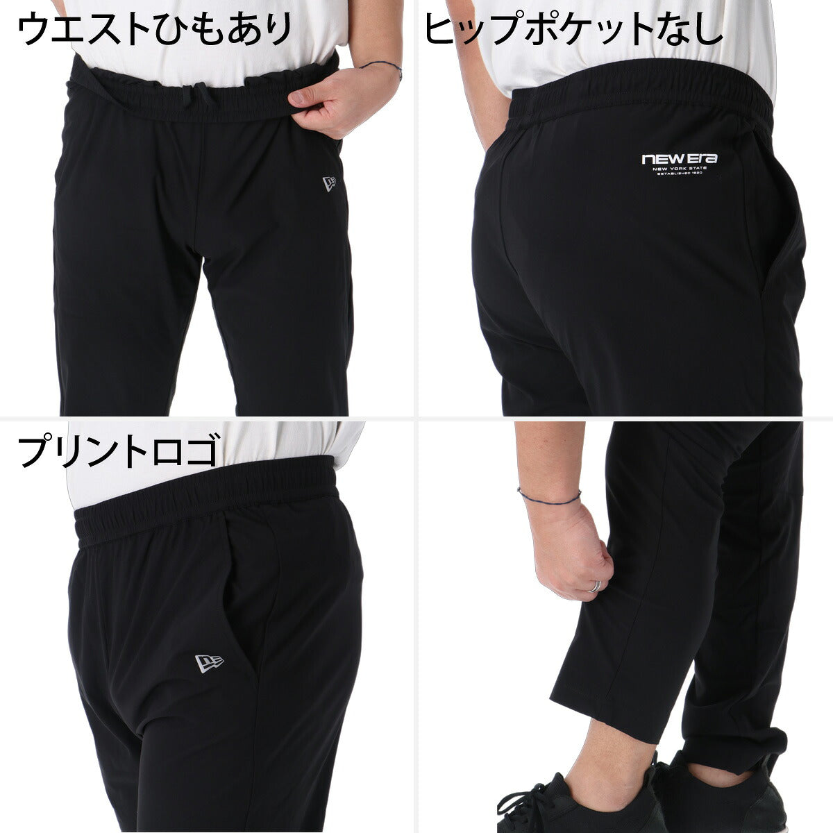 ニューエラ 薄手 ジャージ 上下 メンズ セットアップ 吸汗 速乾 吸水 ドライ 黒 ブランド NEW ERA 15135415S ブラック ネイビー クロス 上下セット 大きいサイズ 有 スポーツウェア トレーニングウェア