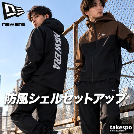 ニューエラ バーチカルロゴ ウインドブレーカー 上下 セットアップ メンズ ブランド NEW ERA はっ水 撥水 フード付き フーディ 黒 防風 ストレッチ シェルジャケット バックプリント 15135418S ブラック