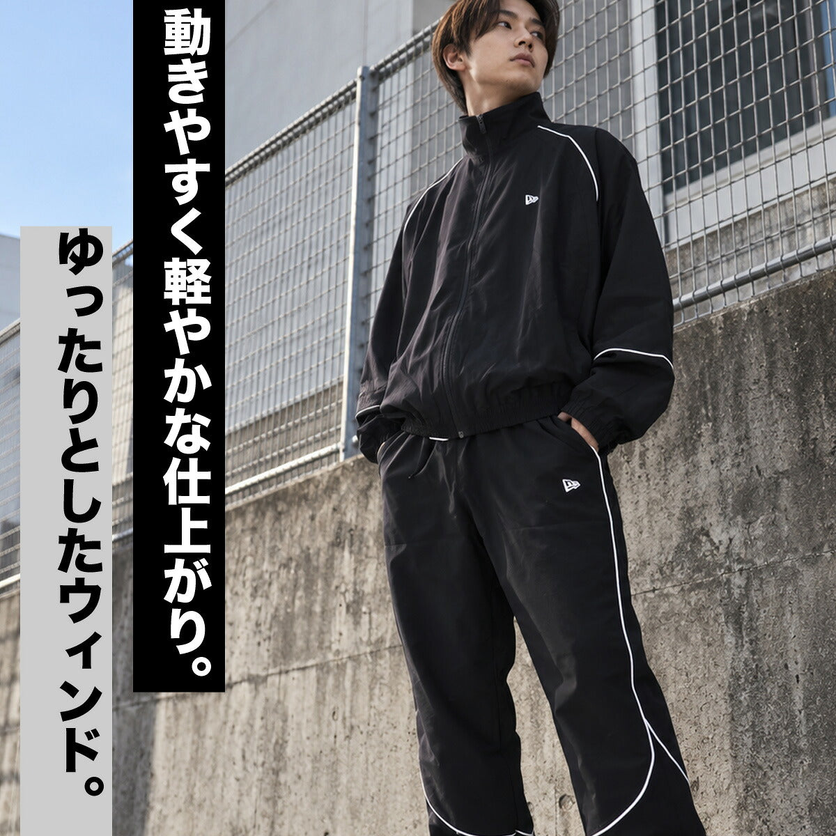 ニューエラ ウインドブレーカー 上下 セットアップ メンズ ブランド NEW ERA 裏メッシュ フルジップ バックプリント 黒 はっ水 撥水 ストレッチ 15135422S ブラック ベージュ 新作 上下セット 大きいサイズ 有