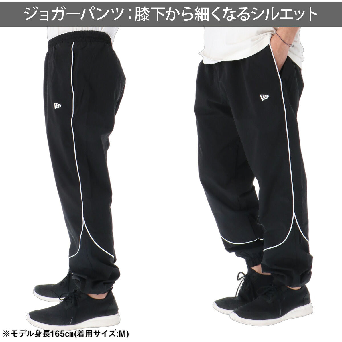 ニューエラ ウインドブレーカー 上下 セットアップ メンズ ブランド NEW ERA 裏メッシュ フルジップ バックプリント 黒 はっ水 撥水 ストレッチ 15135422S ブラック ベージュ 新作 上下セット 大きいサイズ 有