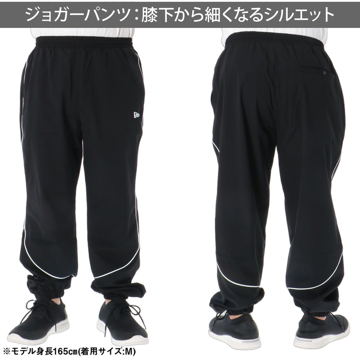 ニューエラ ウインドブレーカー 上下 セットアップ メンズ ブランド NEW ERA 裏メッシュ フルジップ バックプリント 黒 はっ水 撥水 ストレッチ 15135422S ブラック ベージュ 新作 上下セット 大きいサイズ 有
