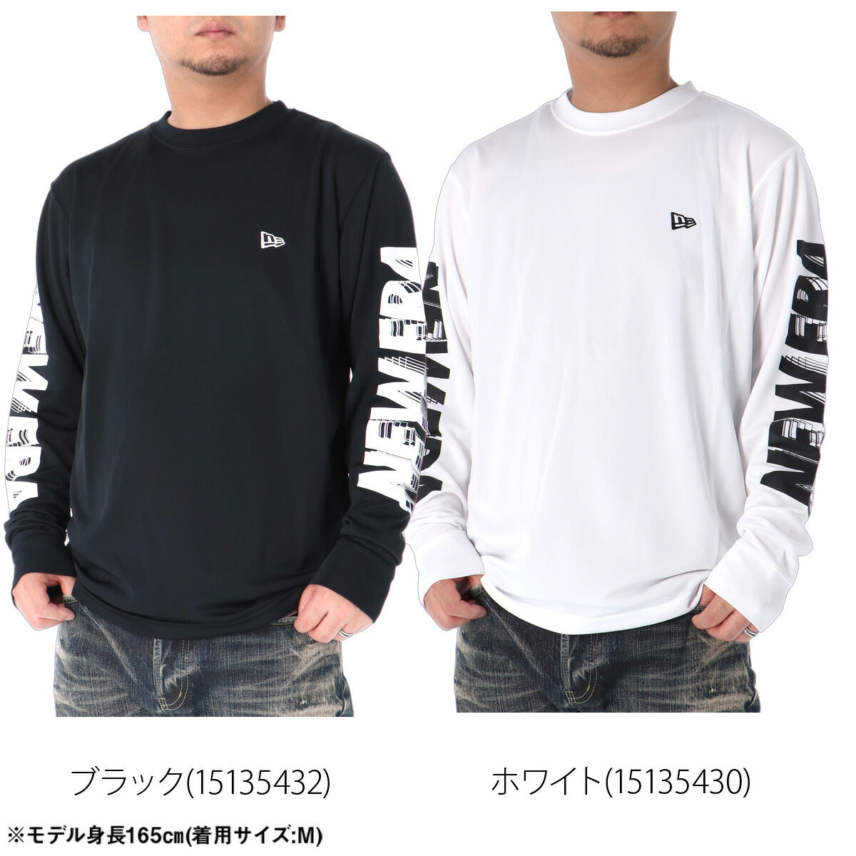 ロンT 長袖Tシャツ メンズ ブランド ニューエラ ドライ 速乾 スポーツ Tシャツ ロンティー ロングTシャツ 長袖 吸汗 吸水 NEW ERA 袖ロゴ 黒 抗菌 UVカット 白