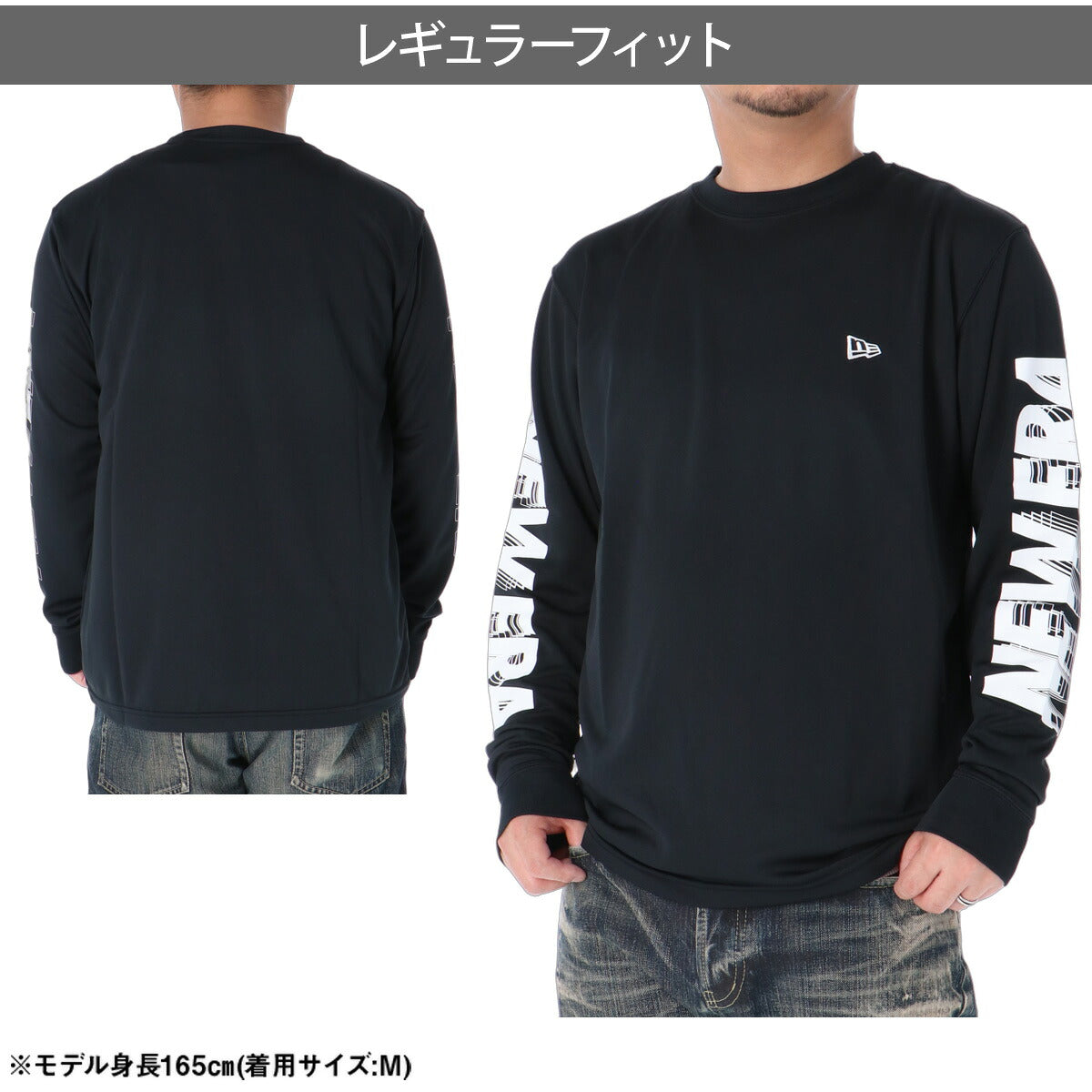 ロンT 長袖Tシャツ メンズ ブランド ニューエラ ドライ 速乾 スポーツ Tシャツ ロンティー ロングTシャツ 長袖 吸汗 吸水 NEW ERA 袖ロゴ 黒 抗菌 UVカット 白