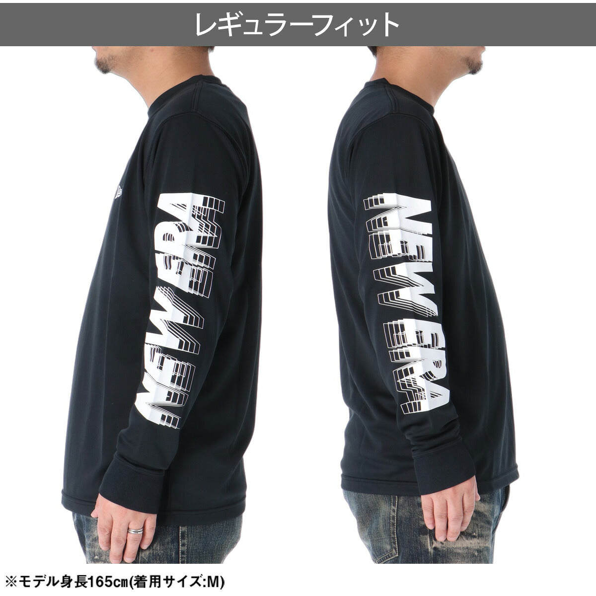 ロンT 長袖Tシャツ メンズ ブランド ニューエラ ドライ 速乾 スポーツ Tシャツ ロンティー ロングTシャツ 長袖 吸汗 吸水 NEW ERA 袖ロゴ 黒 抗菌 UVカット 白