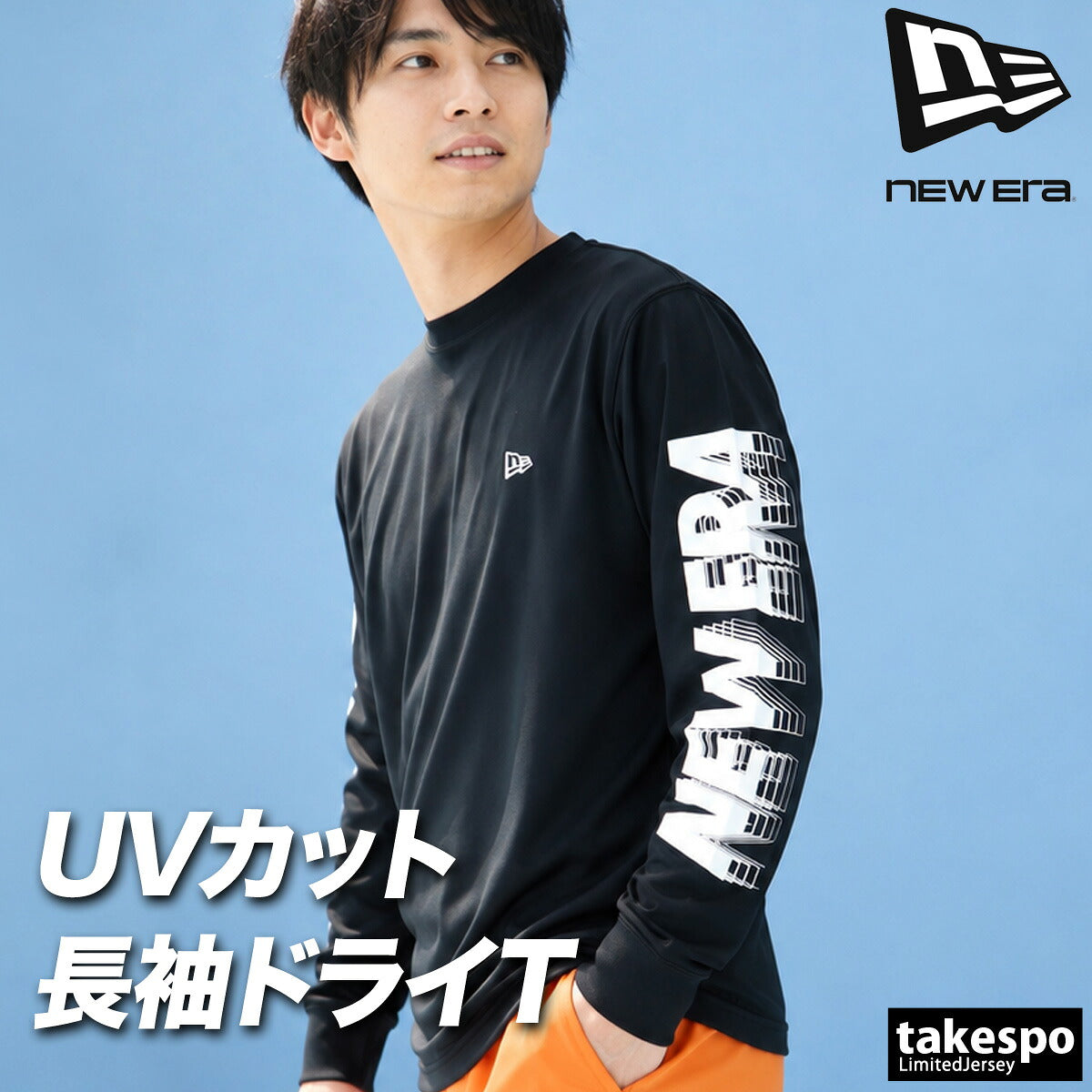 ロンT 長袖Tシャツ メンズ ブランド ニューエラ ドライ 速乾 スポーツ Tシャツ ロンティー ロングTシャツ 長袖 吸汗 吸水 NEW ERA 袖ロゴ 黒 抗菌 UVカット 白