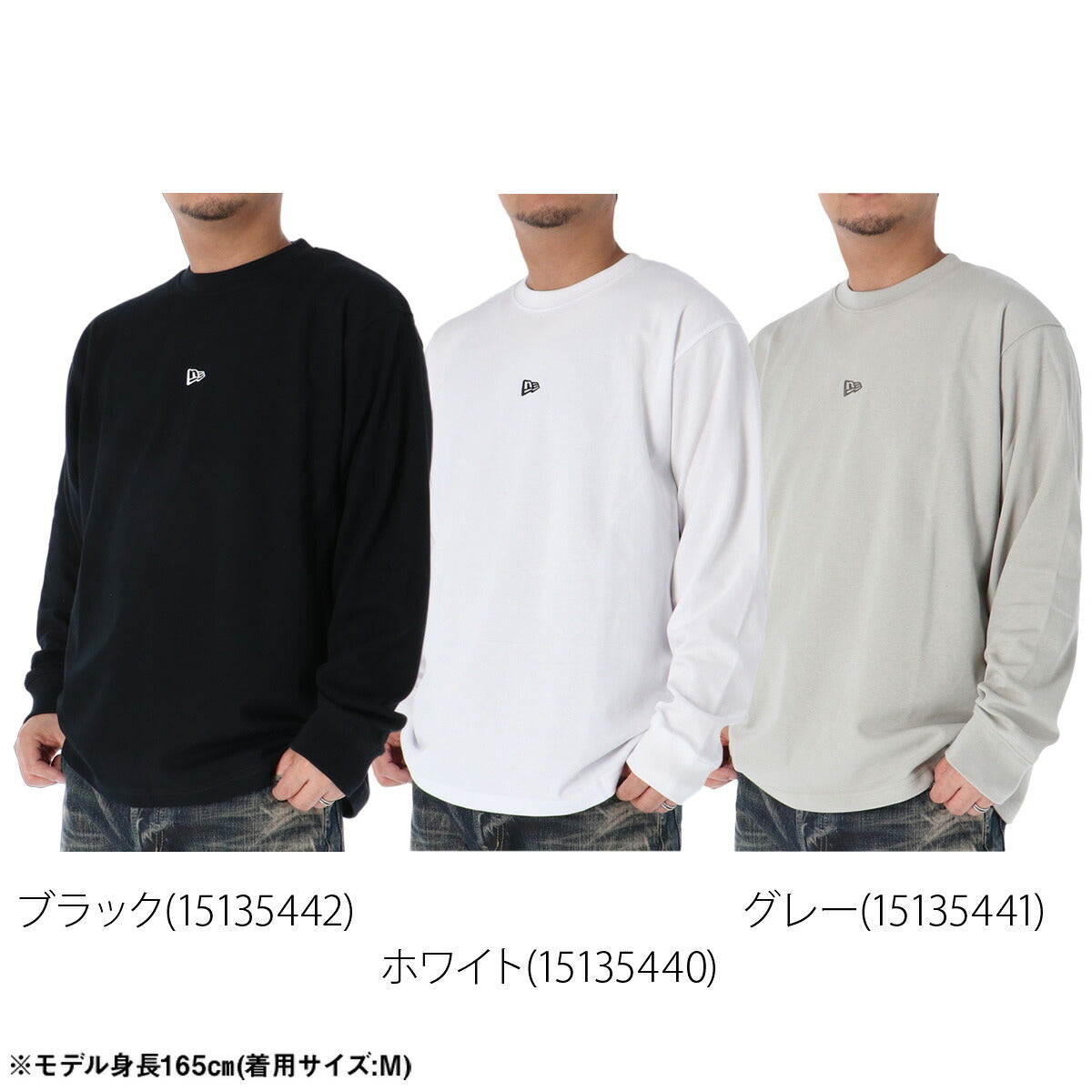 ロンT 長袖Tシャツ メンズ ブランド ニューエラ ドライ 速乾 スポーツ Tシャツ ロンティー ロングTシャツ 長袖 吸汗 吸水 NEW ERA ボックスロゴ バックプリント付き ビッグロゴ 黒 綿混