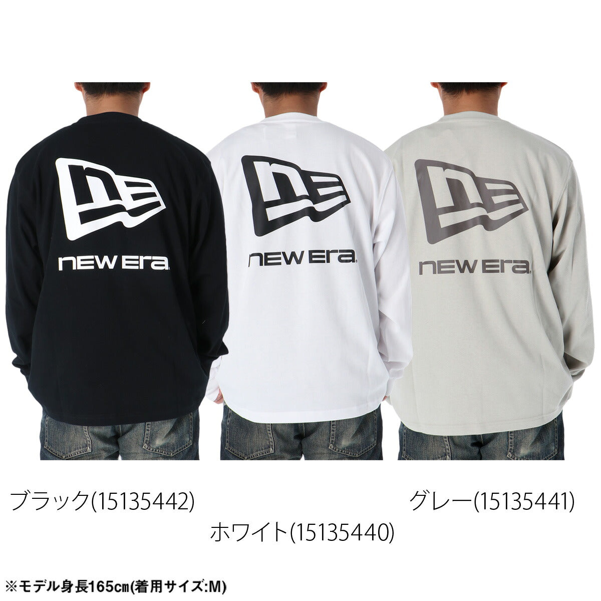 ロンT 長袖Tシャツ メンズ ブランド ニューエラ ドライ 速乾 スポーツ Tシャツ ロンティー ロングTシャツ 長袖 吸汗 吸水 NEW ERA ボックスロゴ バックプリント付き ビッグロゴ 黒 綿混