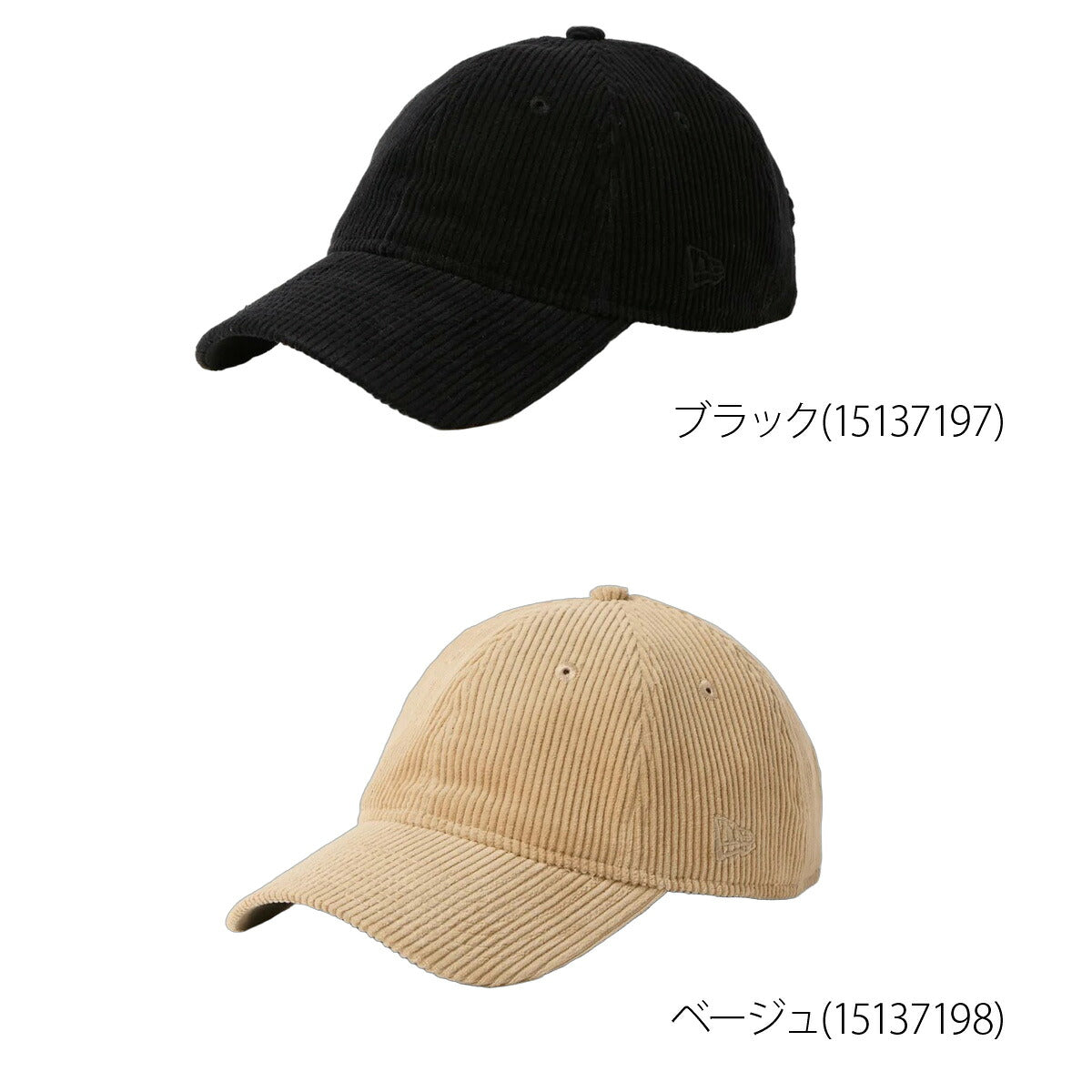 ニューエラ キャップ メンズ レディース ブラック ベージュ ブランド 帽子 コーデュロイ 黒 9トゥエンティ NEW ERA 15137197H スポーツ おしゃれ