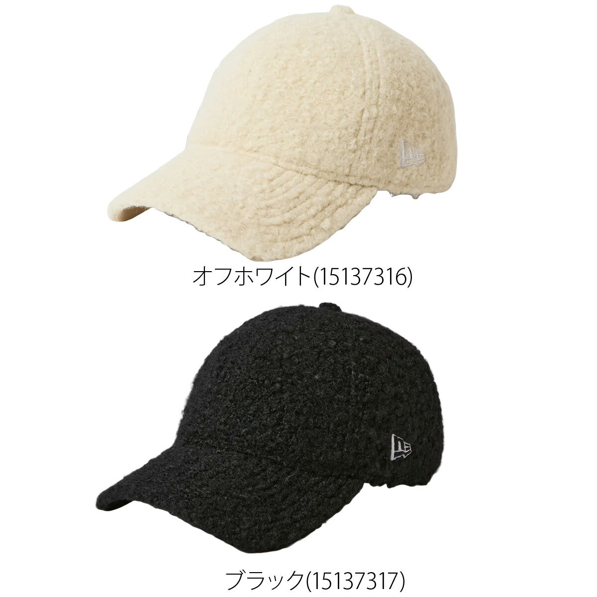 ニューエラ キャップ メンズ レディース ホワイト ブラック ブランド 帽子 パイルニット 黒 もこもこ 可愛い 白 NEW ERA 15137317H スポーツ おしゃれ
