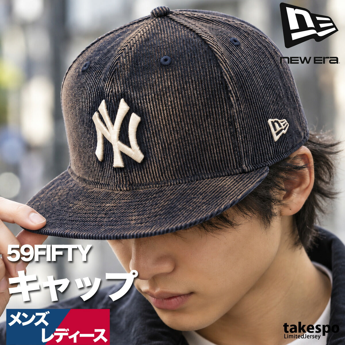 ニューエラ キャップ メンズ レディース ネイビー ブランド 帽子 ニューヨーク・ヤンキース MLB コーデュロイ NEW ERA 15137362H スポーツ おしゃれ
