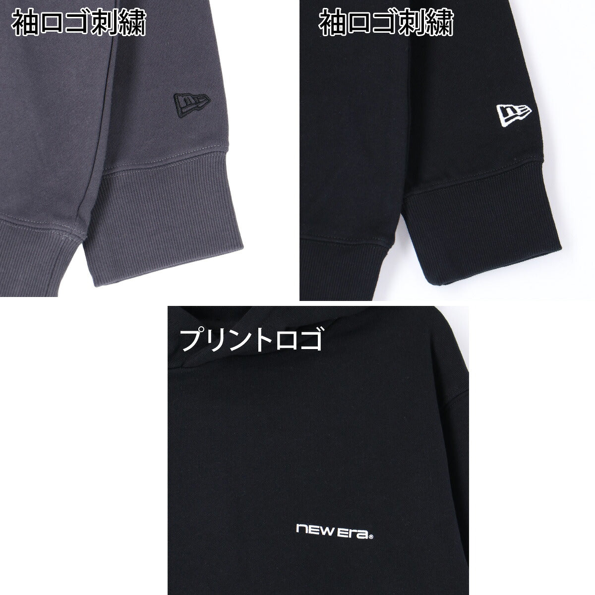 ニューエラ ブランドネームロゴ スウェット 上下 セットアップ ジュニア ブランド NEW ERA フード付き フーディ 裏毛 プルオーバー バックプリント 黒 コットン100% 綿100% 15138144S ブラック グレー 新作