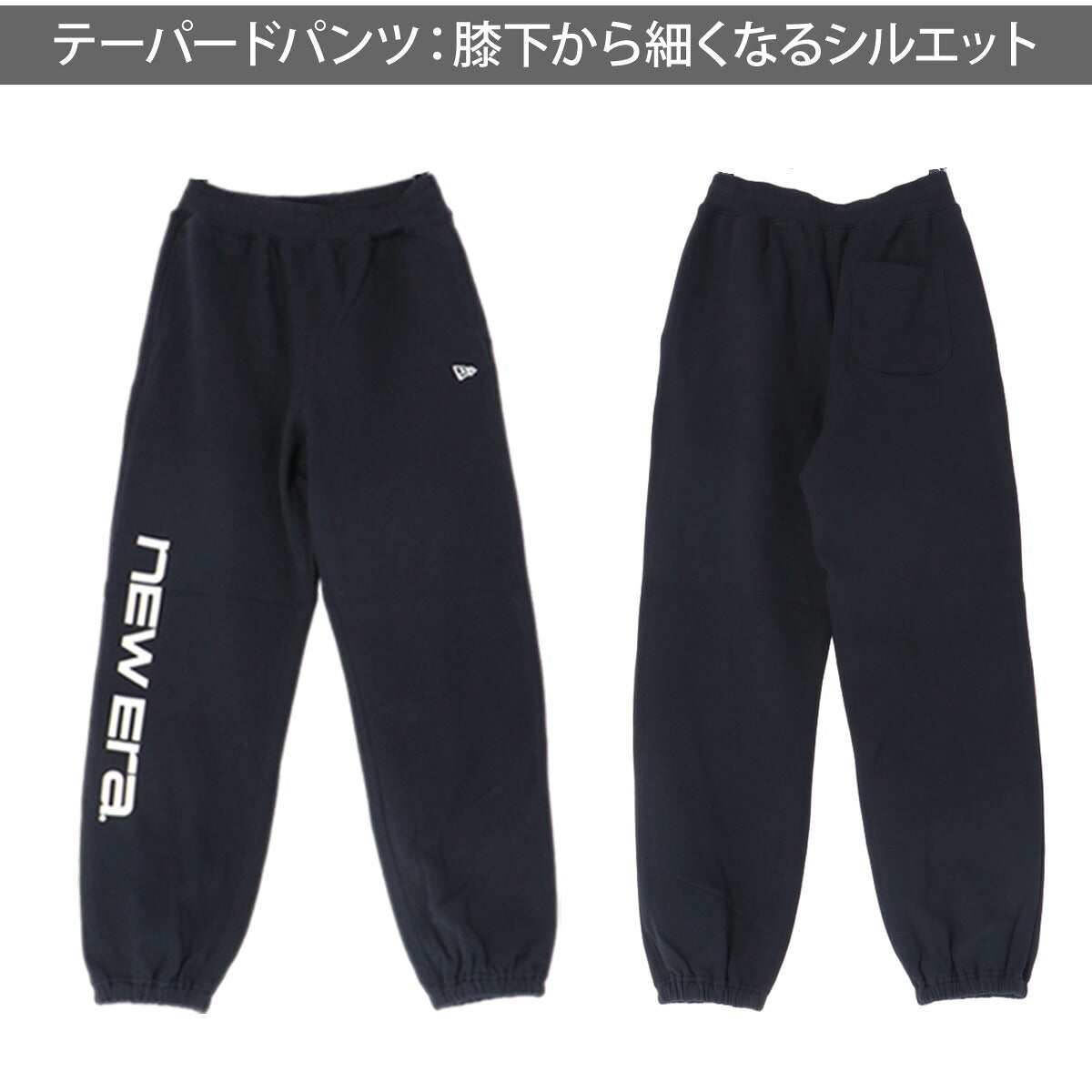 ニューエラ ブランドネームロゴ スウェット 上下 セットアップ ジュニア ブランド NEW ERA フード付き フーディ 裏毛 プルオーバー バックプリント 黒 コットン100% 綿100% 15138144S ブラック グレー 新作