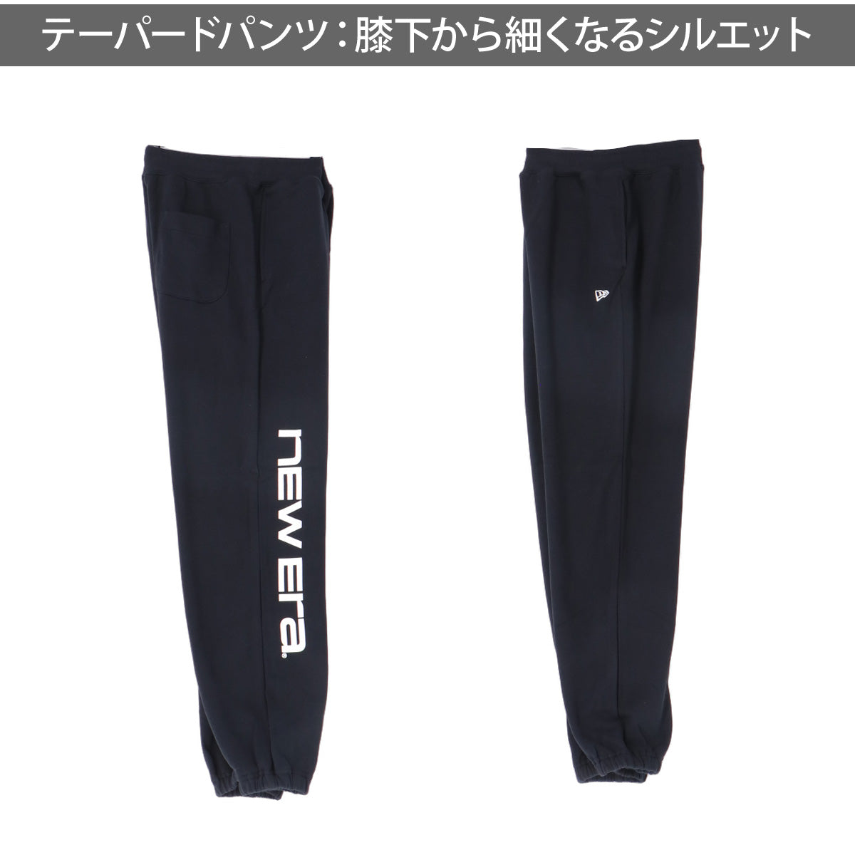 ニューエラ ブランドネームロゴ スウェット 上下 セットアップ ジュニア ブランド NEW ERA フード付き フーディ 裏毛 プルオーバー バックプリント 黒 コットン100% 綿100% 15138144S ブラック グレー 新作