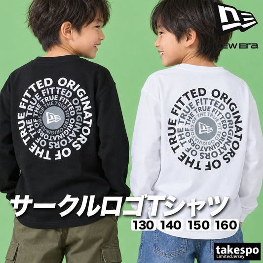 ロンT 長袖Tシャツ キッズ ニューエラ スポーツ ブランド Tシャツ ロンティー ロングTシャツ ジュニア 長袖 NEW ERA サークルロゴ バックプリント コットン100% 綿100% 黒 白 15138151T ブラック