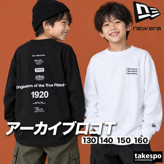 ロンT 長袖Tシャツ キッズ ニューエラ スポーツ ブランド Tシャツ ロンティー ロングTシャツ ジュニア 長袖 NEW ERA バックプリント コットン100% 綿100% 黒 白 ヘビーウェイト 15138154T ホワイト