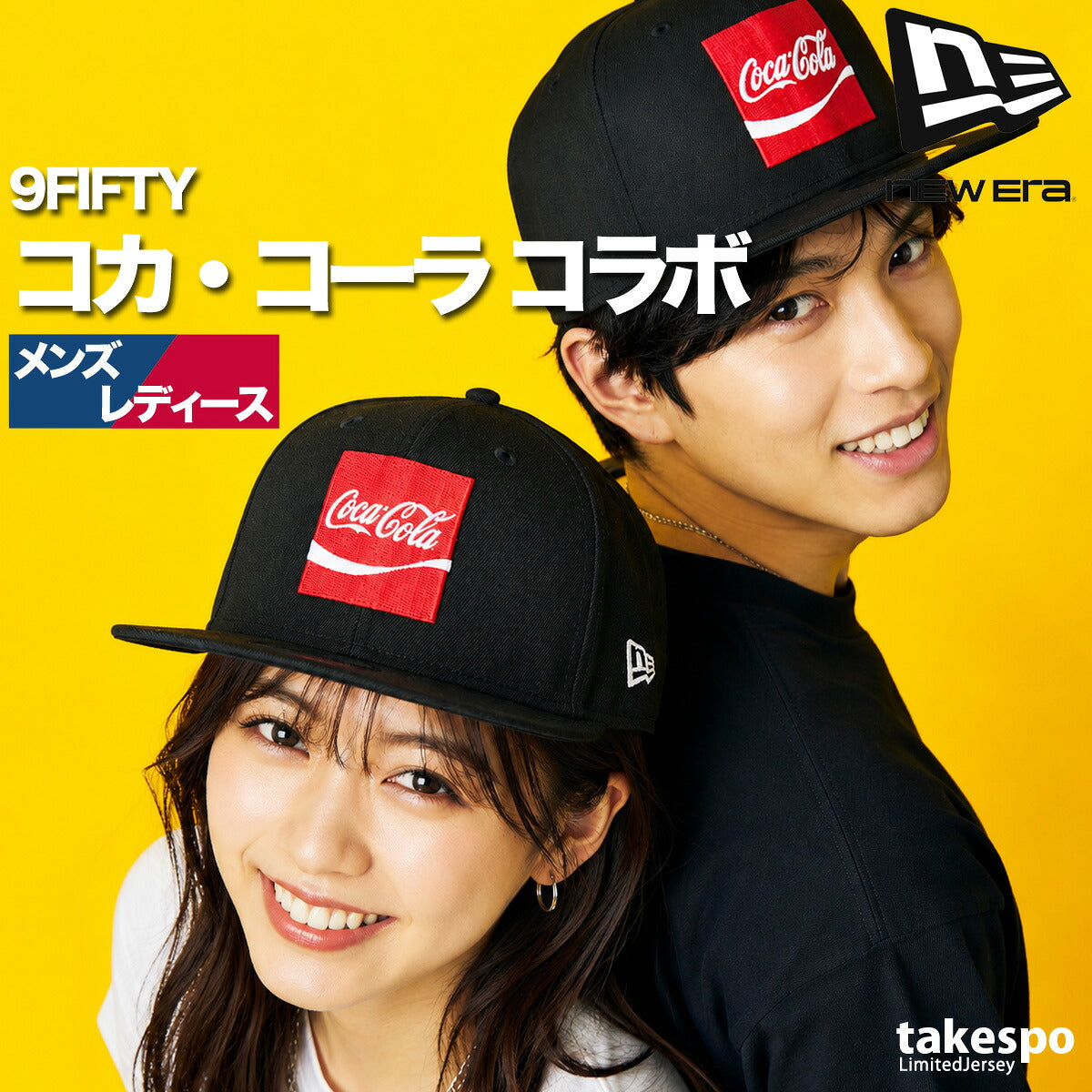ニューエラ メンズ レディース ブラック ブランド 帽子 9FIFTY 9フィフティ 950 フラットバイザー 黒 サイズ調整可 NEW ERA 15154802H スポーツ おしゃれ