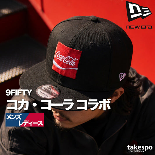 ニューエラ キャップ メンズ レディース ブラック ブランド 帽子 9FIFTY 9フィフティ 950 フラットバイザー 黒 サイズ調整可 NEW ERA 15154802H スポーツ おしゃれ