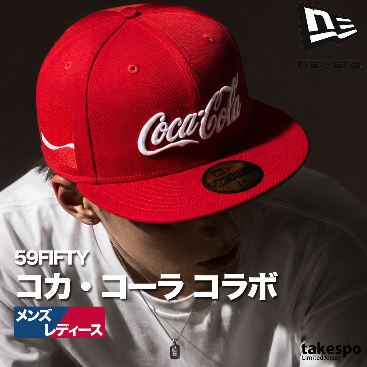 ニューエラ メンズ レディース レッド ブランド 帽子 59FIFTY 59フィフティ 5950 フラットバイザー NEW ERA 15154862H スポーツ おしゃれ