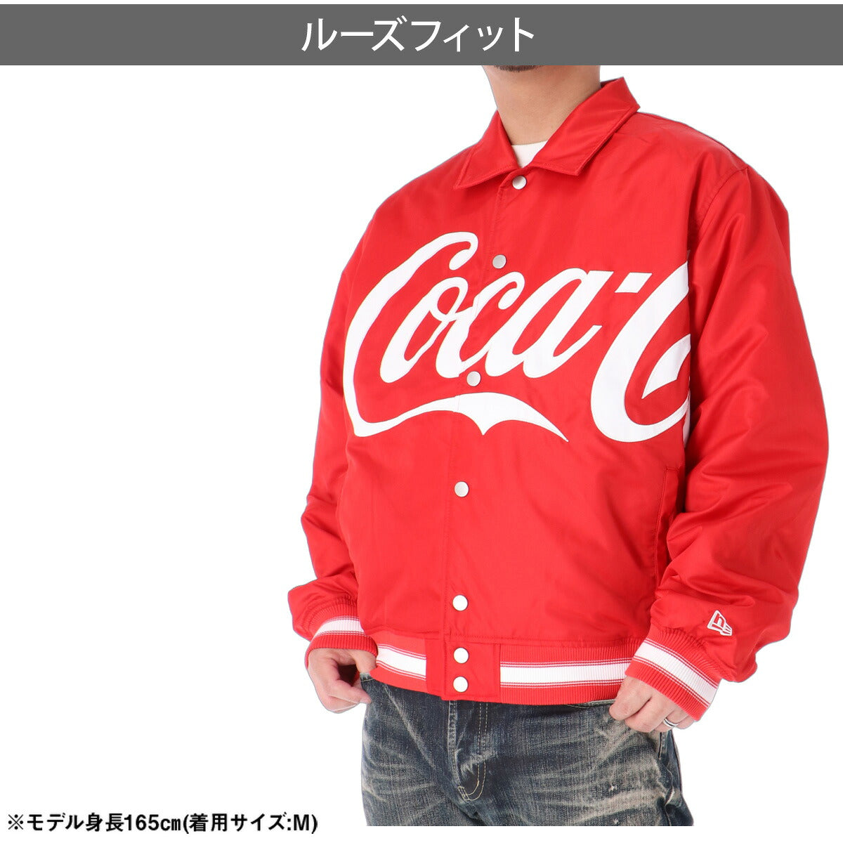 ニューエラ コカ・コーラ コラボ メンズ ブランド NEW ERA 中綿入り 保温 スタジャン アウター ジャケット ビッグロゴ 赤 15154965T レッド 大きいサイズ 有 スポーツウェア トレーニングウェア スポーツ
