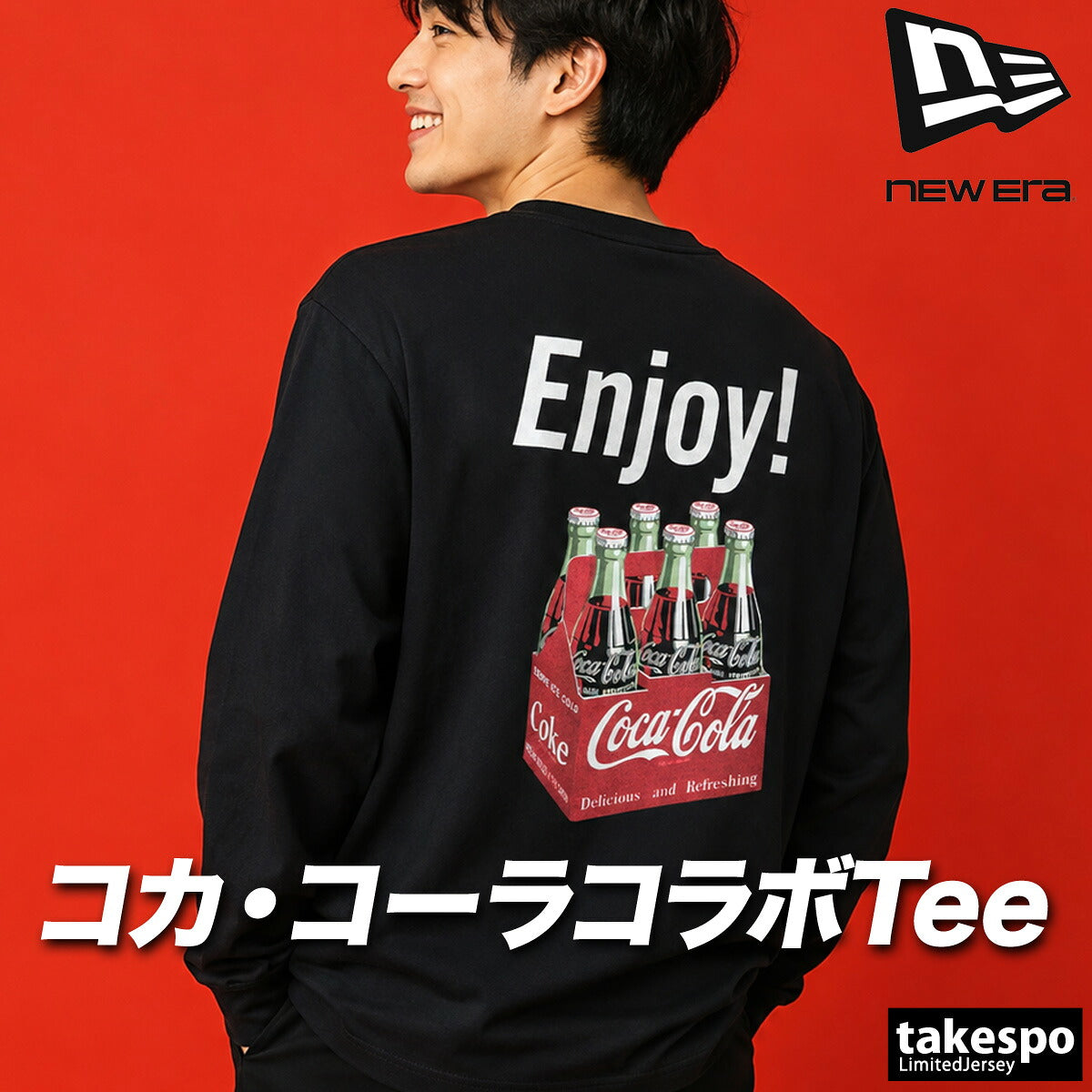ロンT 長袖Tシャツ メンズ ブランド ニューエラ スポーツ Tシャツ ロンティー ロングTシャツ 長袖 NEW ERA コカ・コーラ コラボ バックプリント付き 黒 コーラ瓶 コットン100% 綿100% 15154970T ブラック 新作
