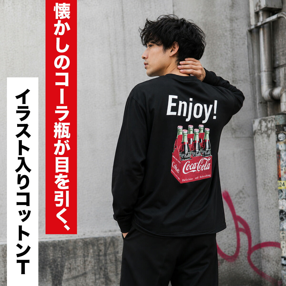 ロンT 長袖Tシャツ メンズ ブランド ニューエラ スポーツ Tシャツ ロンティー ロングTシャツ 長袖 NEW ERA コカ・コーラ コラボ バックプリント付き 黒 コーラ瓶 コットン100% 綿100% 15154970T ブラック 新作