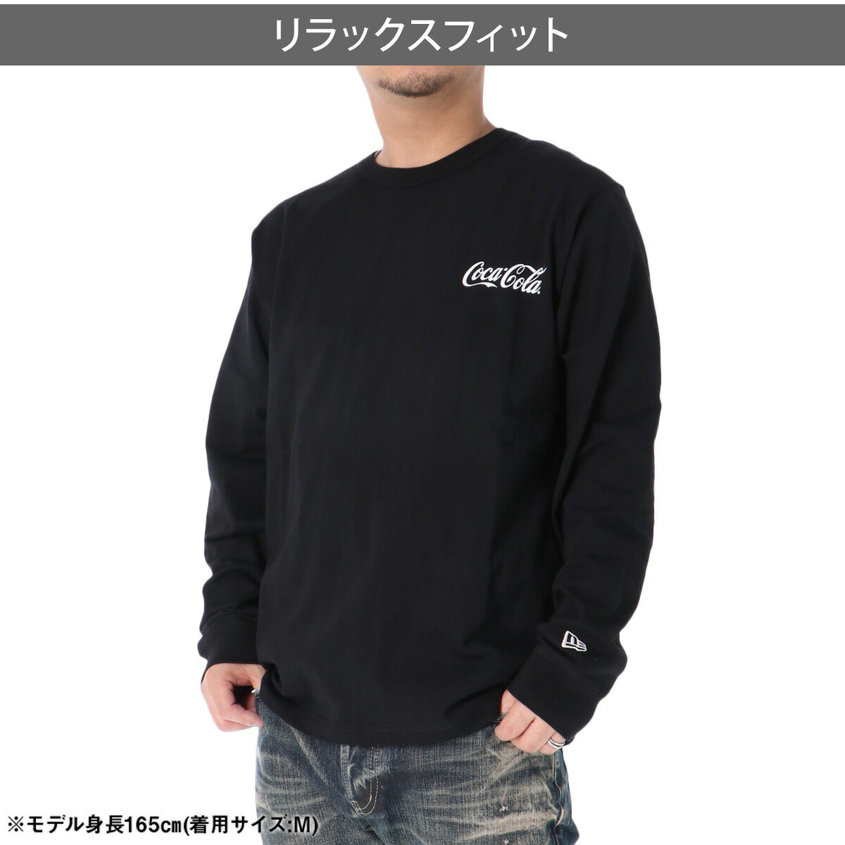 ロンT 長袖Tシャツ メンズ ブランド ニューエラ スポーツ Tシャツ ロンティー ロングTシャツ 長袖 NEW ERA コカ・コーラ コラボ バックプリント付き 黒 コーラ瓶 コットン100% 綿100% 15154970T ブラック 新作