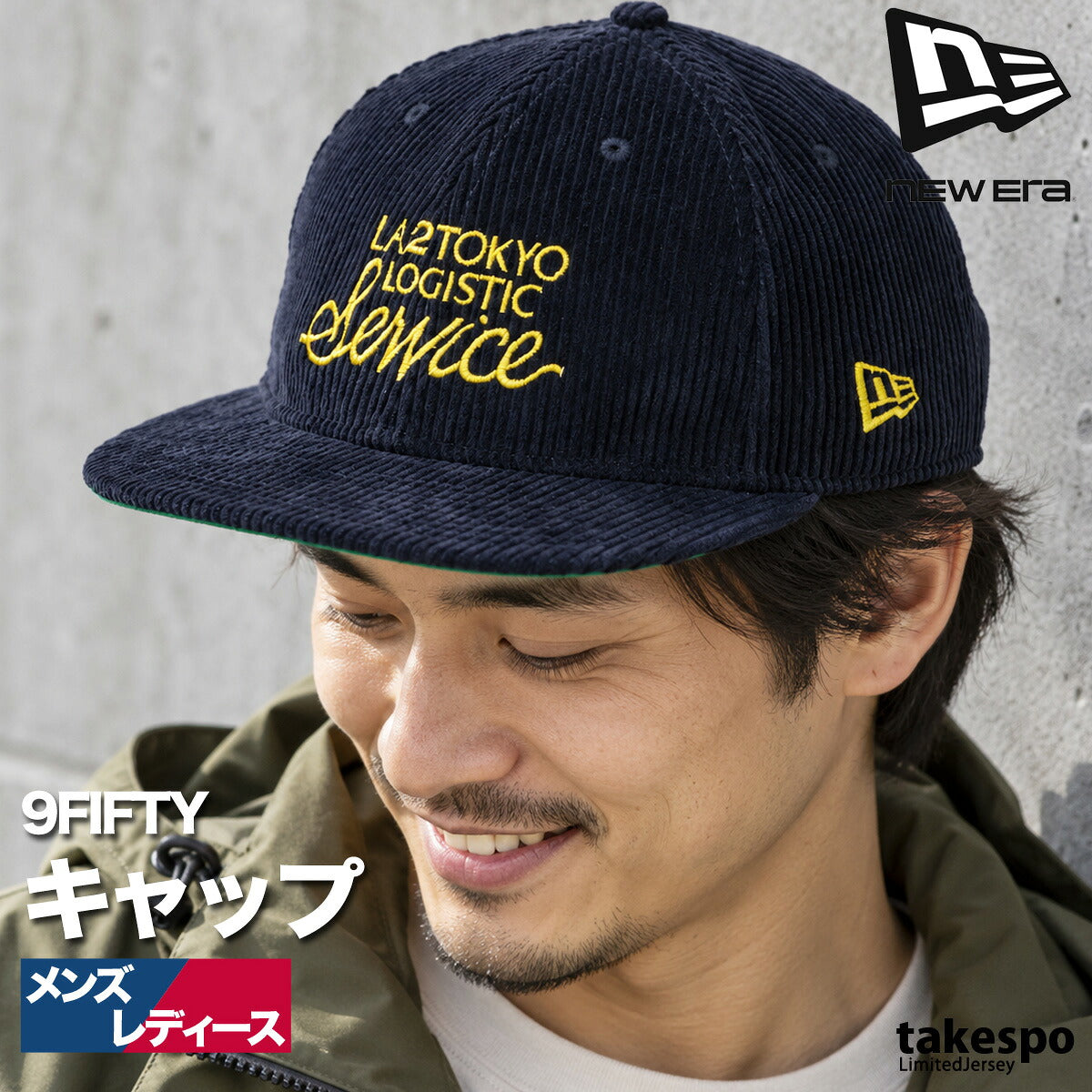ニューエラ キャップ メンズ レディース ネイビー ブランド 帽子 コーデュロイ NEW ERA 15156294H スポーツ おしゃれ