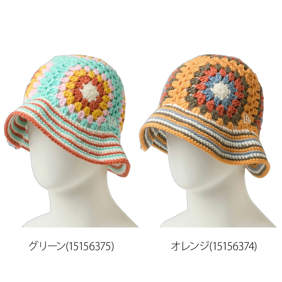 ニューエラ バケットハット バケハ キャップ メンズ レディース マルチカラー オレンジ ブランド アウトドア 帽子 ヒッピー カギ編み クロシェ NEW ERA 15156375H スポーツ