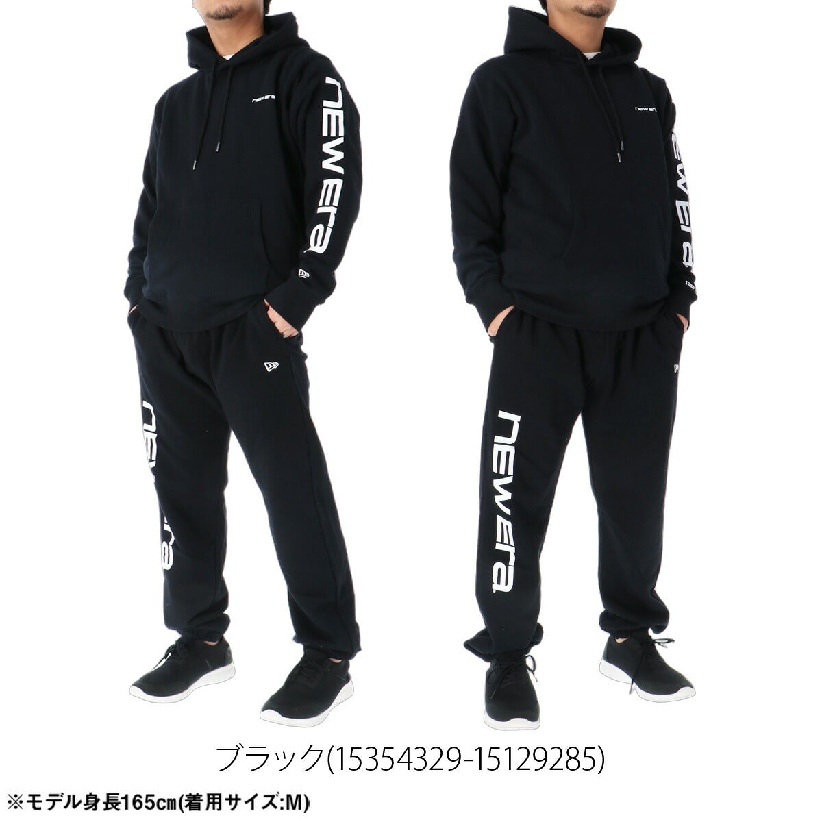 ニューエラ スウェット 上下 セットアップ メンズ ブランド NEW ERA フード付き フーディ 裏毛 黒 ソデロゴ 袖ロゴ ビッグロゴ 15354329S ブラック タケスポ別注 上下セット 大きいサイズ 有 スポーツウェア