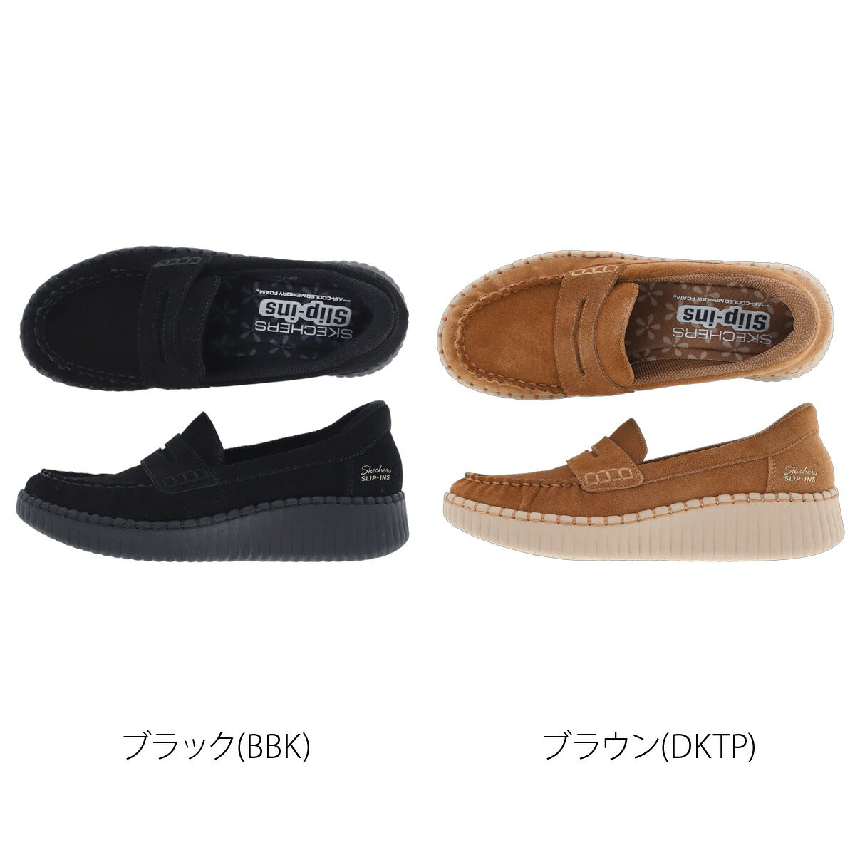 スケッチャーズ スリップインズ シューズ レディース ブランド スニーカー SKECHERS ローファースニーカー スリッポン 靴 くつ 手を使わず履ける 履きやすい ハンズフリー ローファー スエード 黒 159586