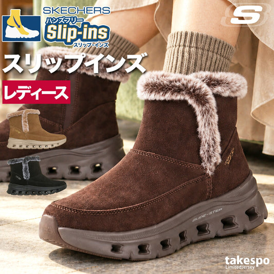 スケッチャーズ スリップインズ GLIDE-STEP PRO シューズ レディース ブランド SKECHERS スリッポン ファー ショートブーツ スウェード 靴 くつ 手を使わず履ける 高齢者 履きやすい ハンズフリー 黒 レザー 革 皮革