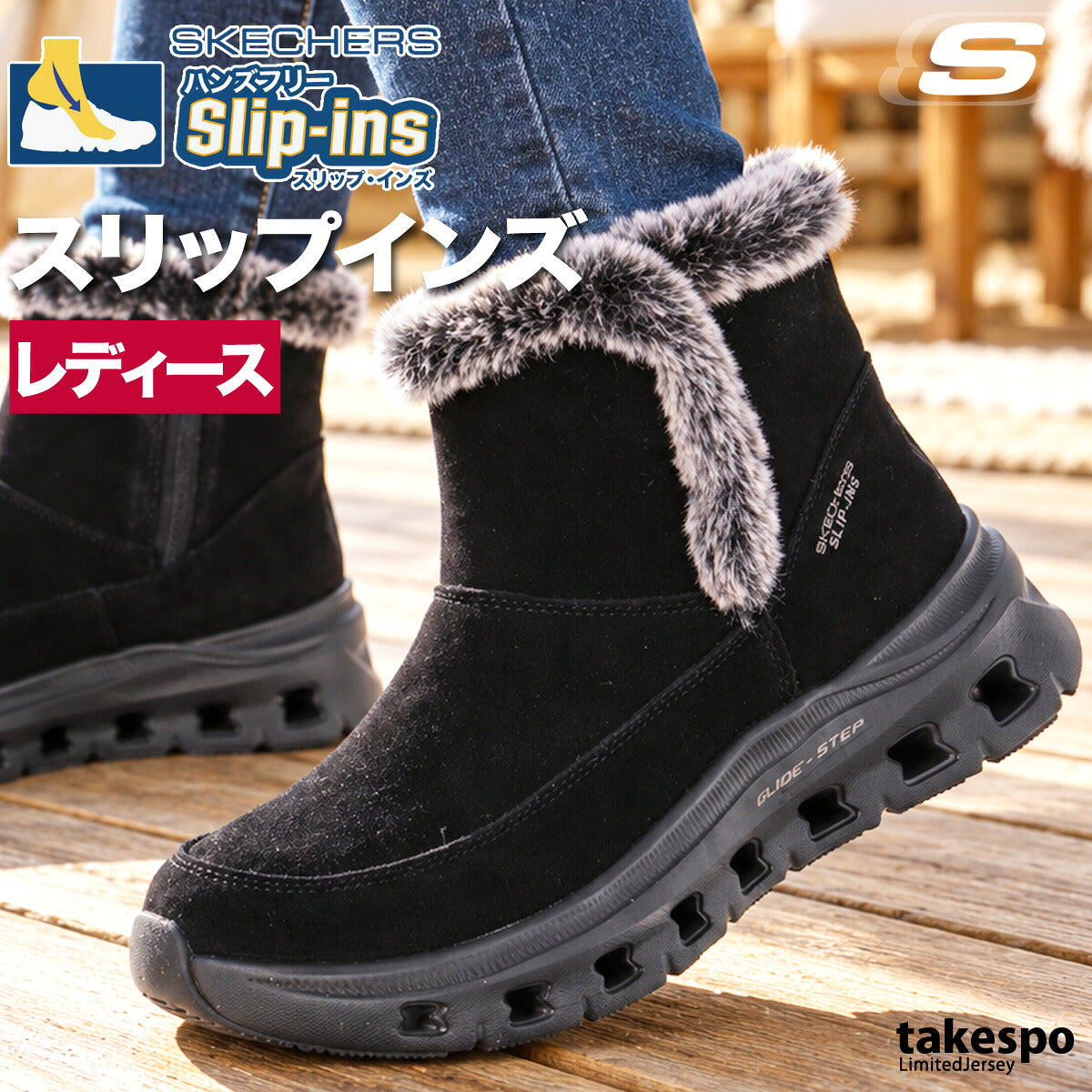 スケッチャーズ スリップインズ GLIDE-STEP PRO シューズ レディース ブランド SKECHERS スリッポン ファー ショートブーツ スウェード 靴 くつ 手を使わず履ける 履きやすい ハンズフリー 黒 レザー 革 皮革