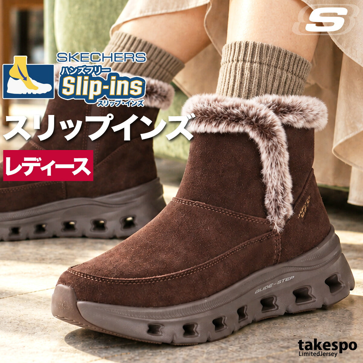スケッチャーズ スリップインズ GLIDE-STEP PRO シューズ レディース ブランド SKECHERS スリッポン ファー ショートブーツ スウェード 靴 くつ 手を使わず履ける 履きやすい ハンズフリー 黒 レザー 革 皮革